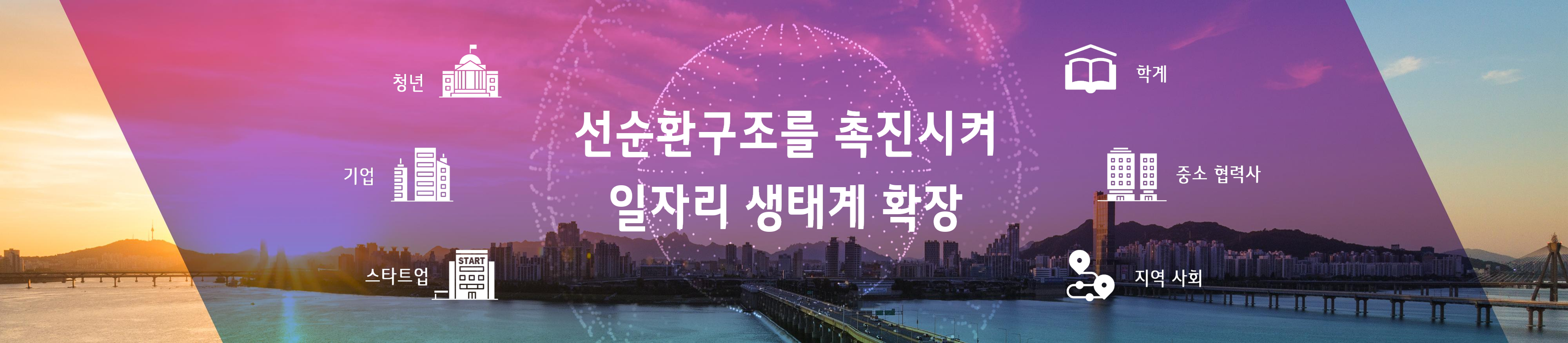 LG전자 청년희망 ON 프로젝트 기자간담회 이미지 1