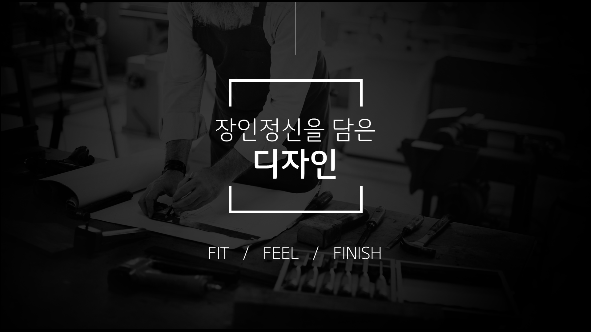 시그니처 키친 스위트 오픈 행사 이미지 1