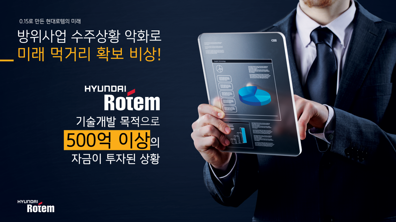 현대로템 AEO 경진 대회(2018) 이미지 1