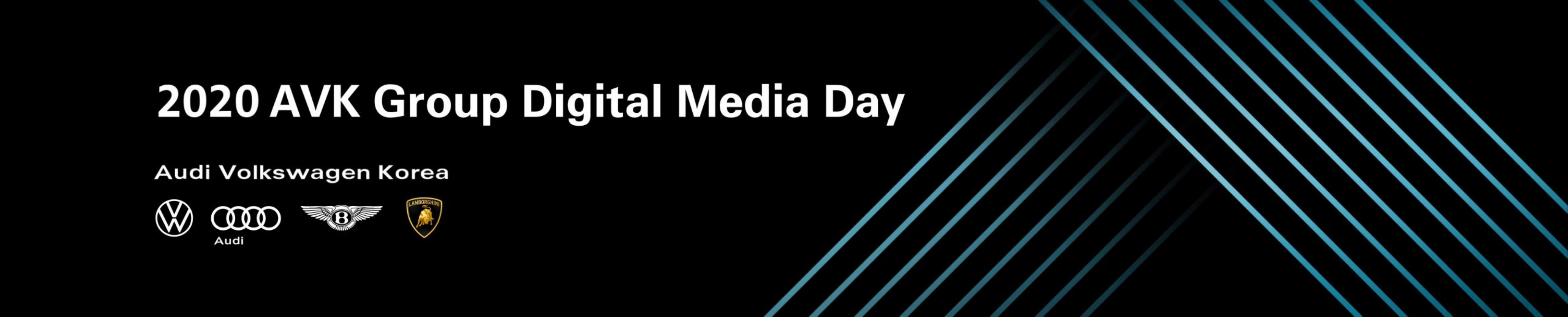 AVK Digital Media Day 이미지 1