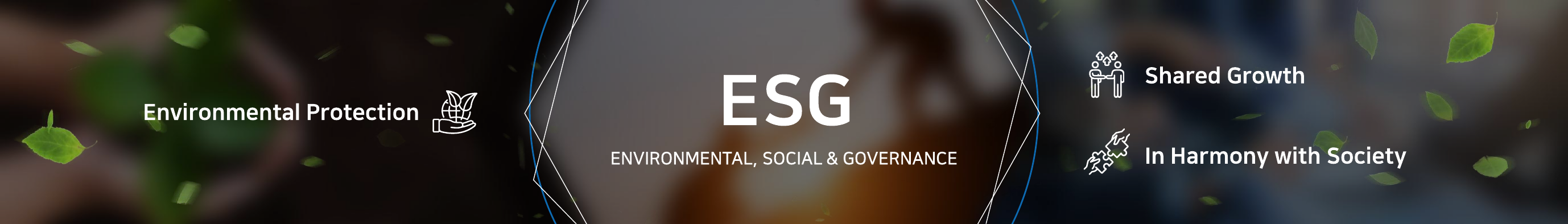 POSCO Green Materials Forum 이미지 1