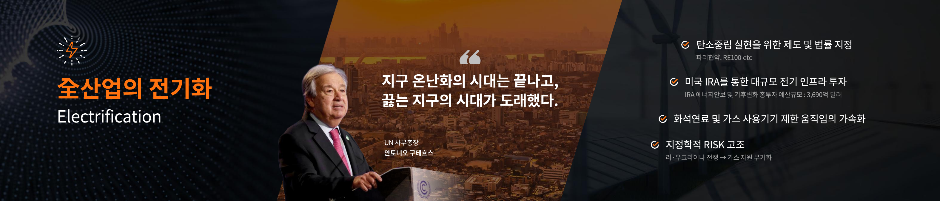경동 50주년 행사(2024) 이미지 2