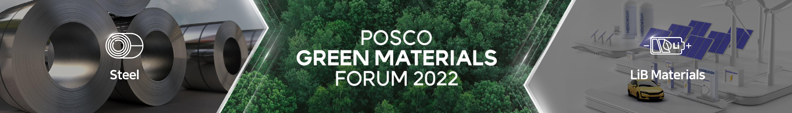 POSCO Green Materials Forum 이미지 2