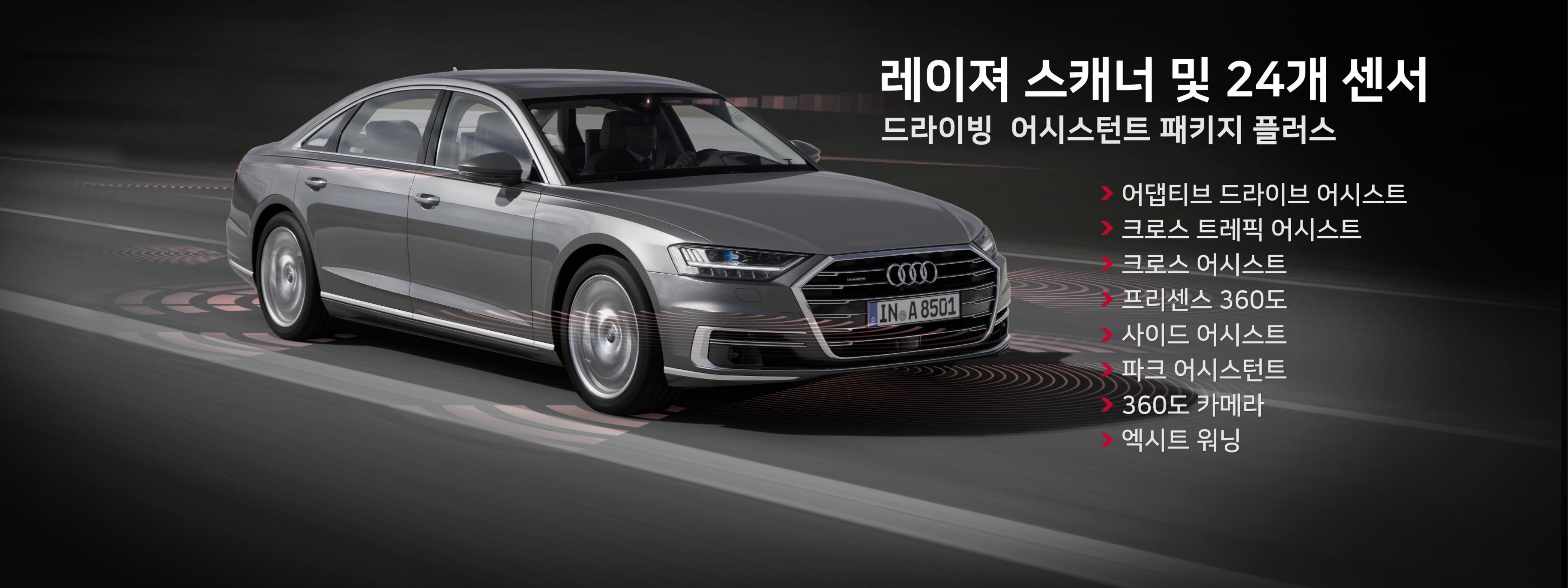 아우디 부산모터쇼 신차 발표회 이미지 2
