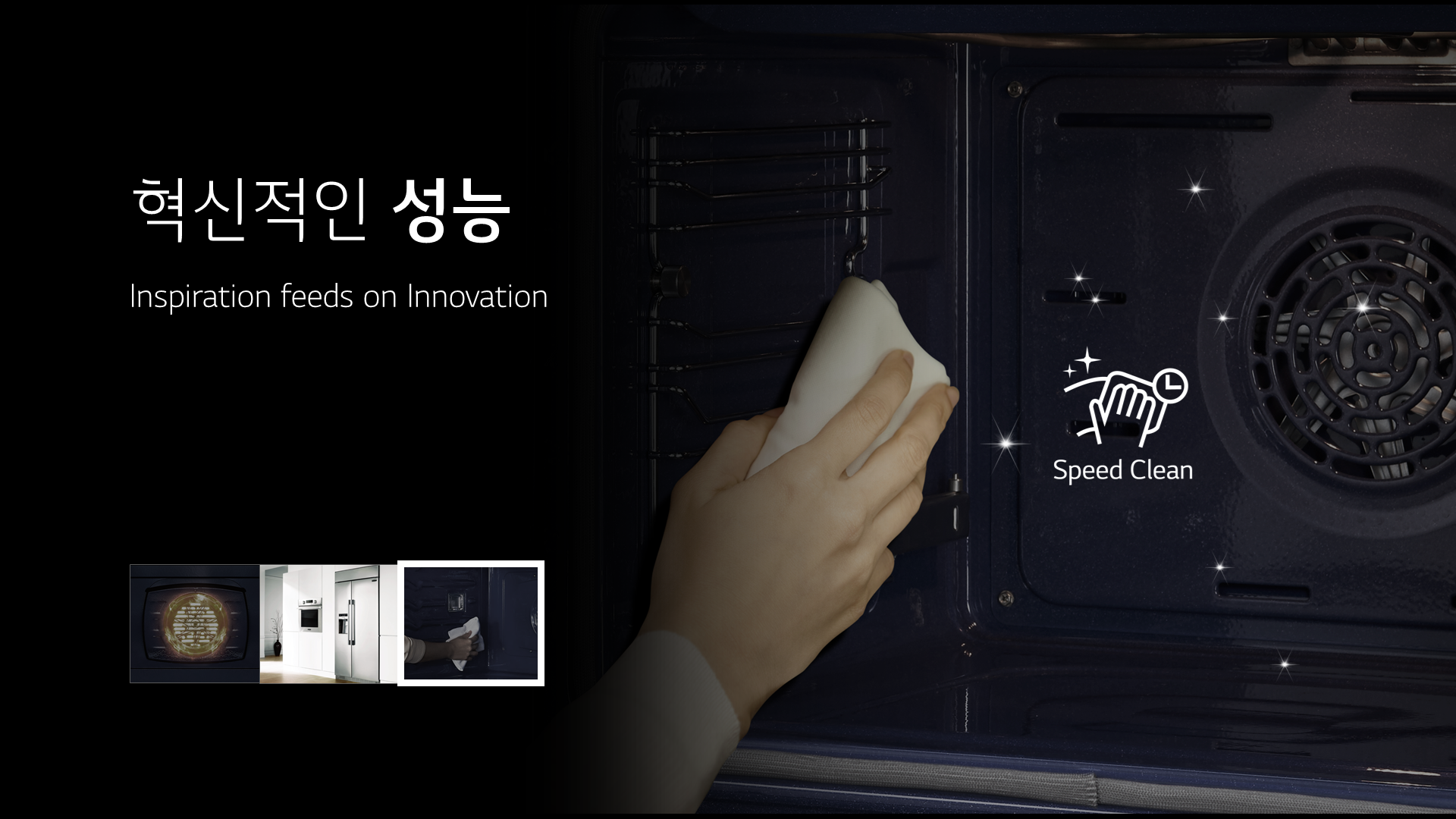 시그니처 키친 스위트 오픈 행사 이미지 2