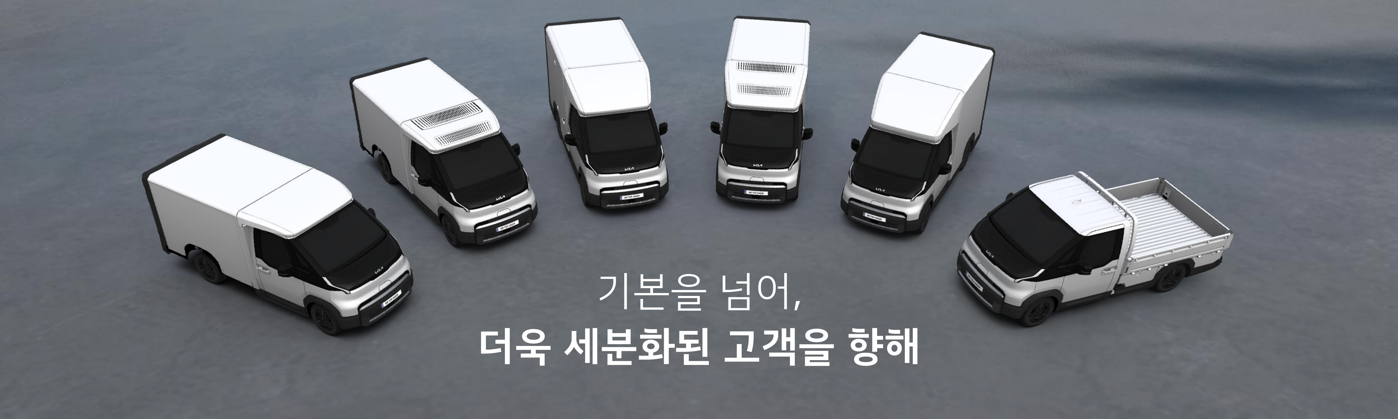 KIA PV5 신차 소개(2026) 이미지 3