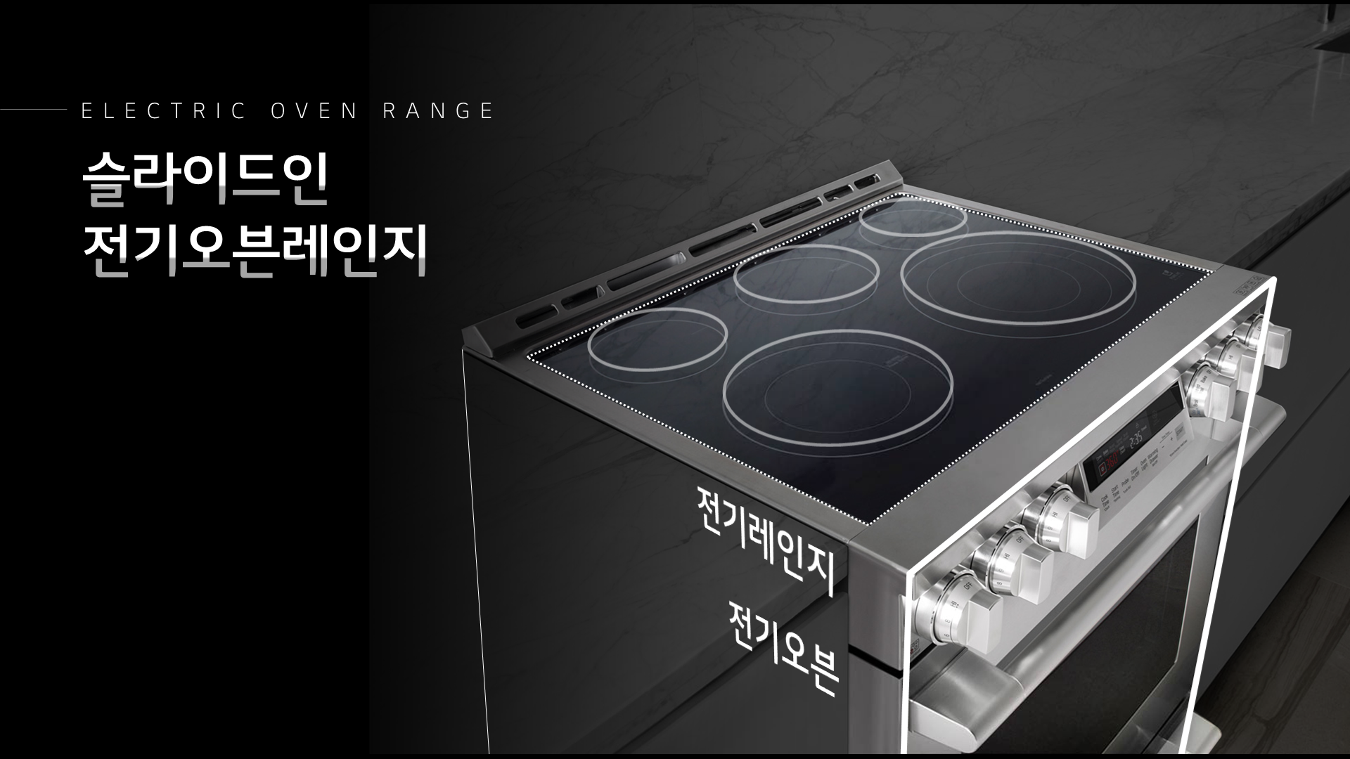 시그니처 키친 스위트 오픈 행사 이미지 3