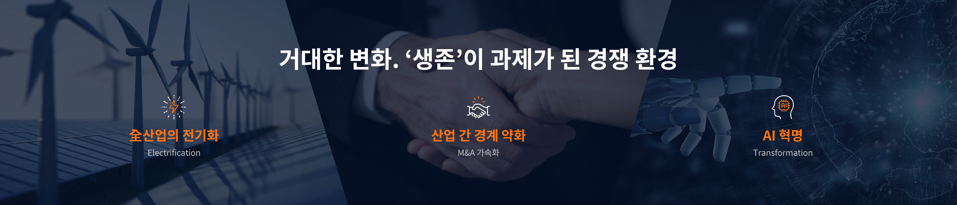 경동 50주년 행사(2024) 이미지 3