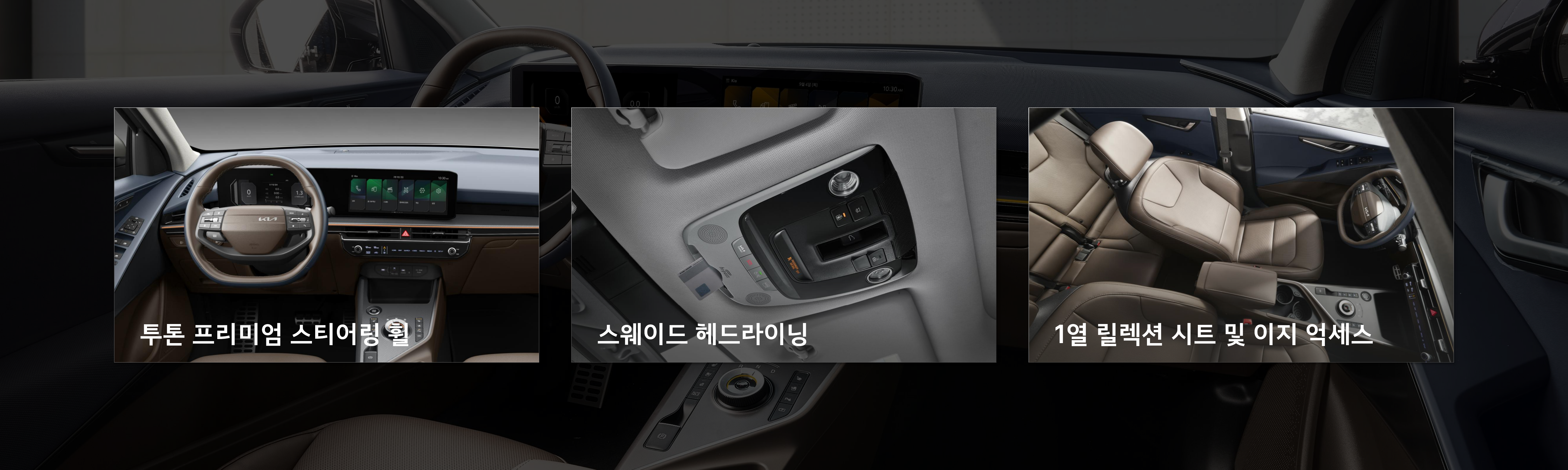 KIA 니로 신차 소개(2026) 이미지 3