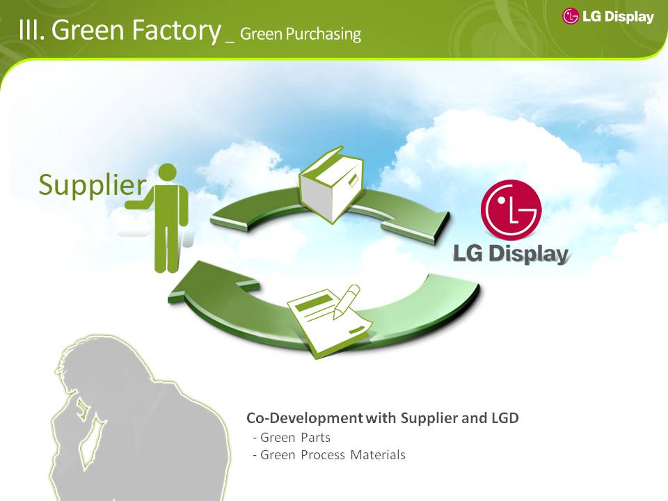 LG디스플레이 SID 발표 자료 이미지 3