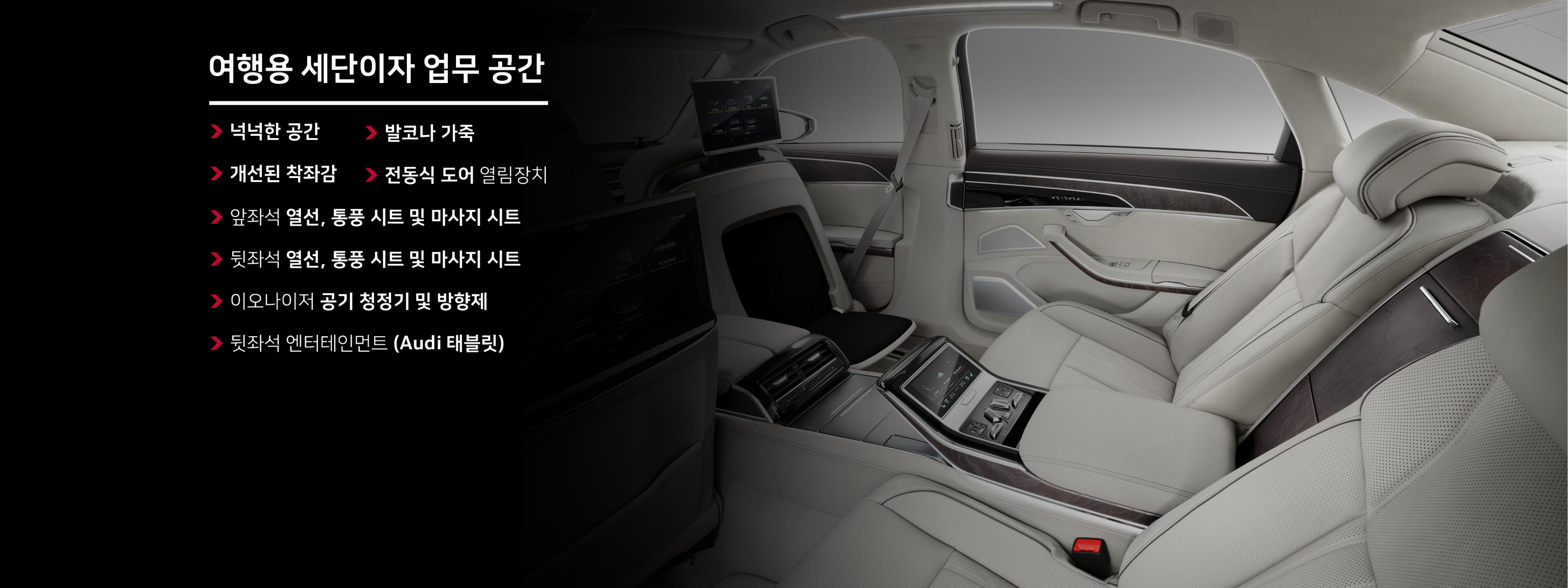 아우디 부산모터쇼 신차 발표회 이미지 3