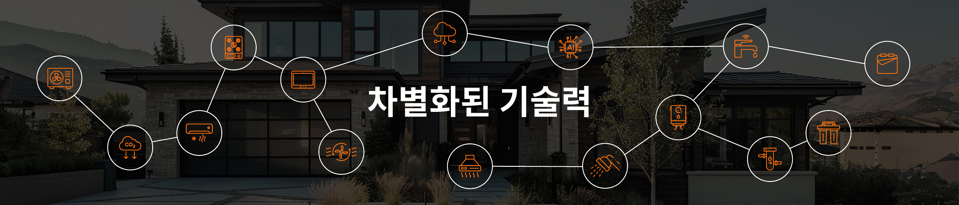 경동 50주년 행사(2024) 이미지 4