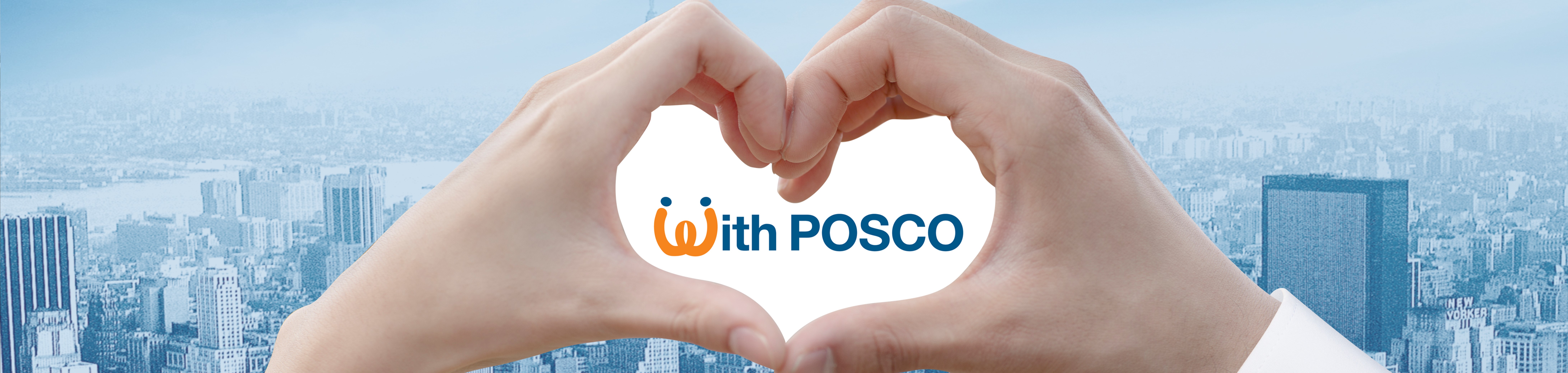POSCO 50주년 행사 이미지 6