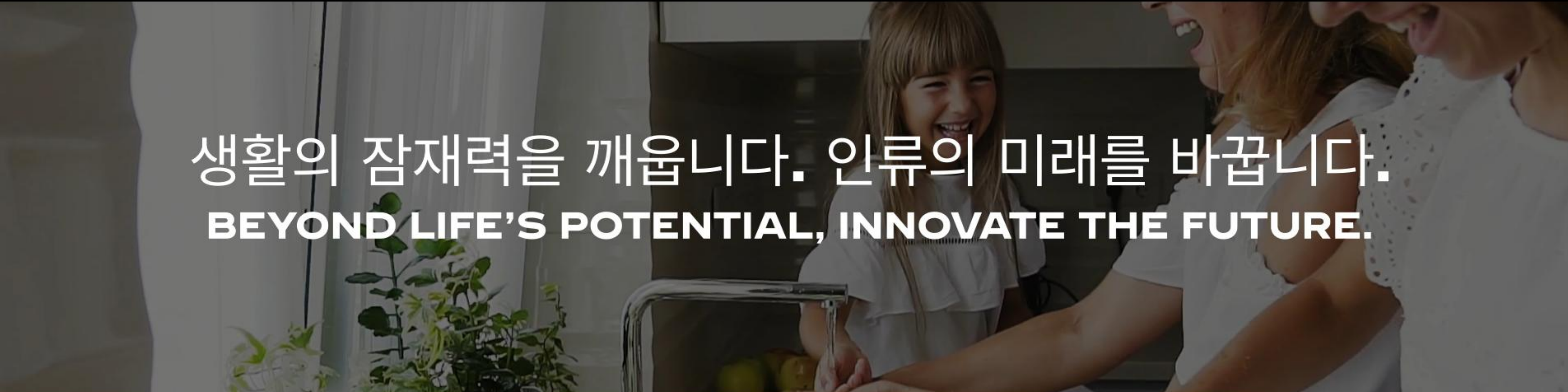삼양사 100주년 행사(2024) 이미지 8