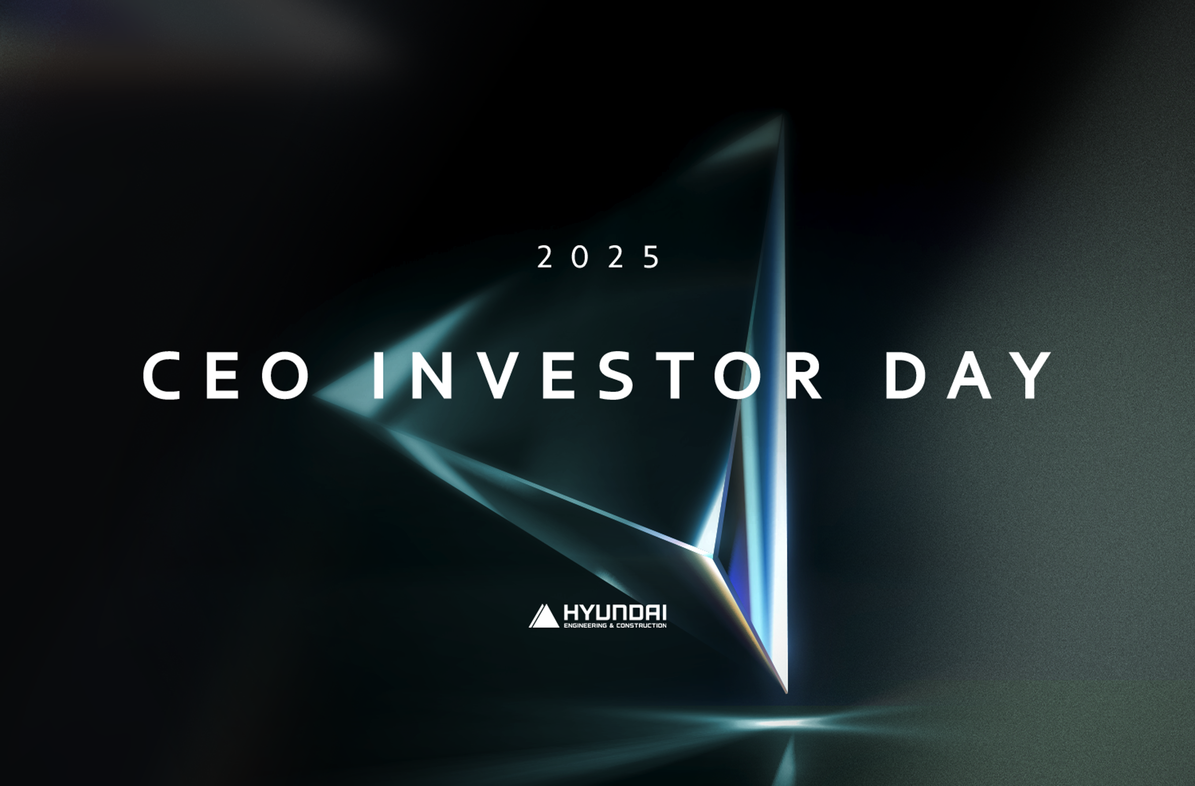 현대건설 CEO Investor Day