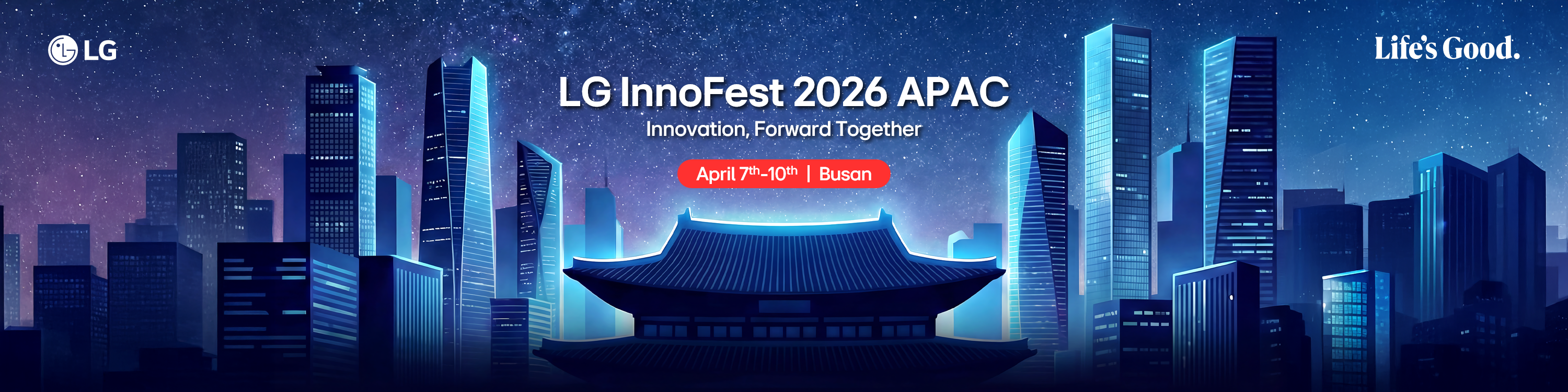 LG전자 Innofest APAC (2026)